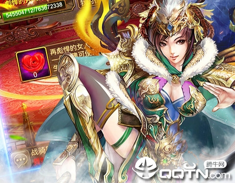 我在三国当主公BT版 我在三国当主公BT版