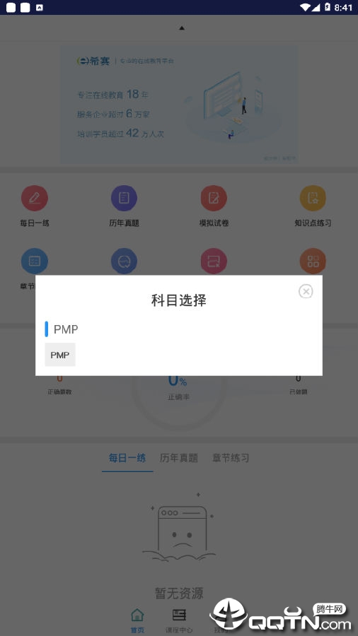 PMP���