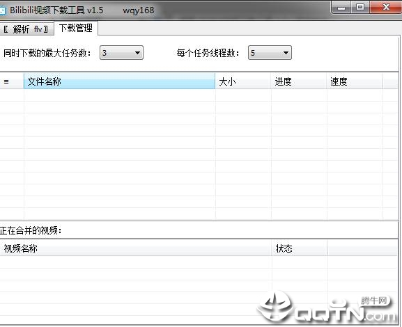 bilibili��Ƶ�������ع���