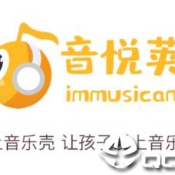 小小音悦荚 小小音悦荚