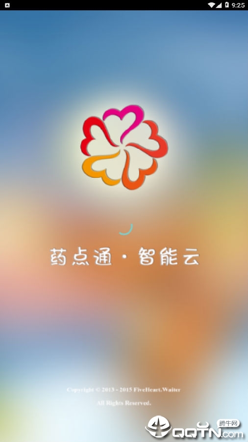 药点通 药点通