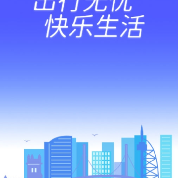 闪行 闪行
