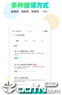 ��üҳ���app