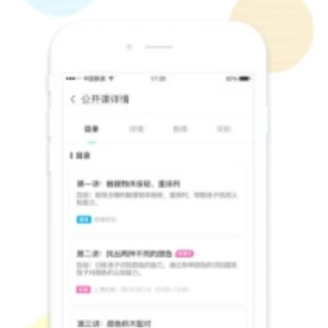 你好家长版app 你好家长版app