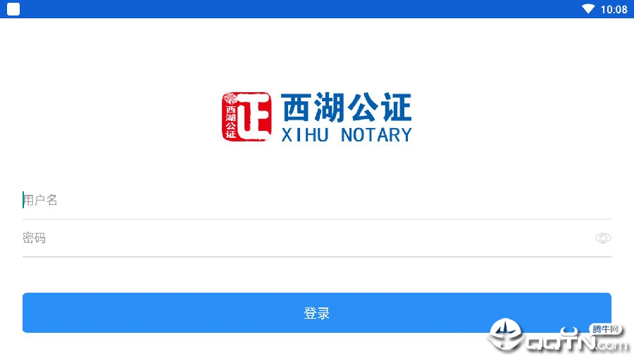 ������֤ͨ�ð� 