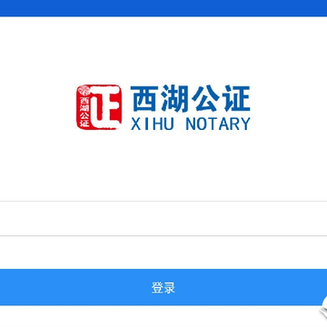 ������֤ͨ�ð� 