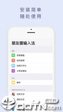 ����Ȧ���뷨app
