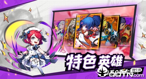 迷你先锋taptap版 迷你先锋taptap版