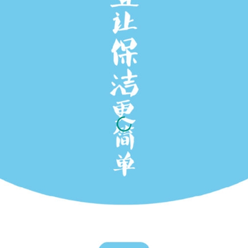 结家阿姨端 结家阿姨端
