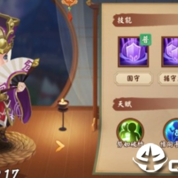 拜托了主公 拜托了主公