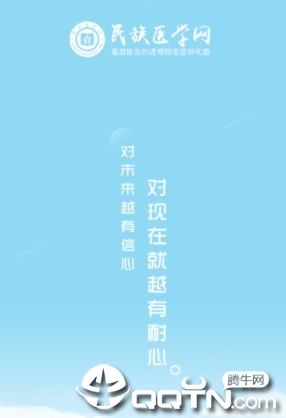 ����ҽѧ��app