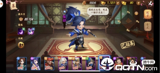 拜托了主公定制版 拜托了主公定制版