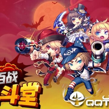 百战斗斗堂飞升版 百战斗斗堂飞升版
