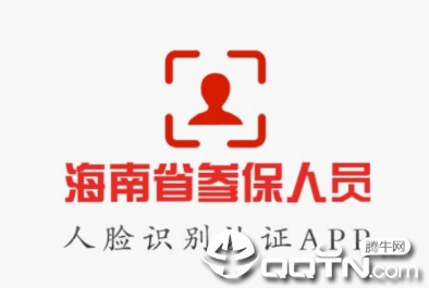 ����ʡ�籣��֤app