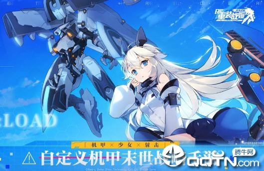 重装战姬wiki 重装战姬wiki