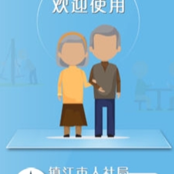���籣��֤app