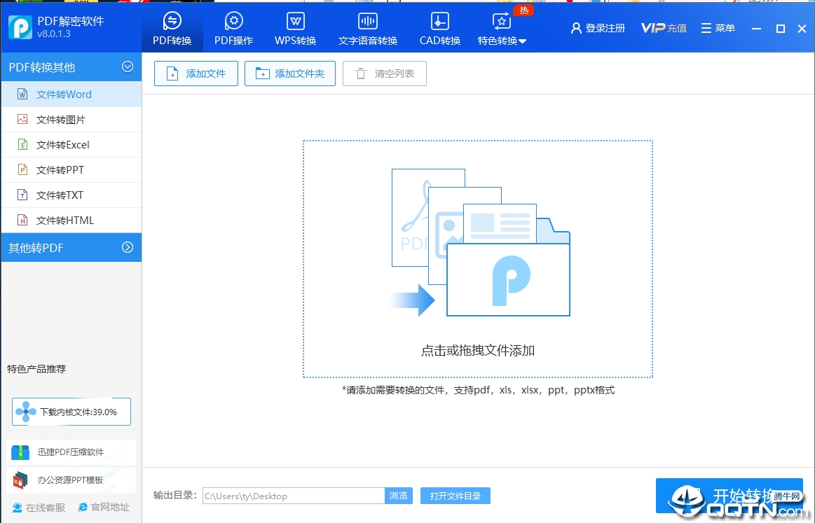 Ѹ��PDF��������
