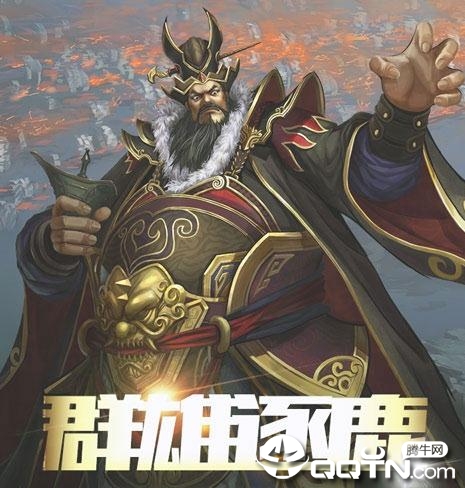 青龙手游 青龙手游
