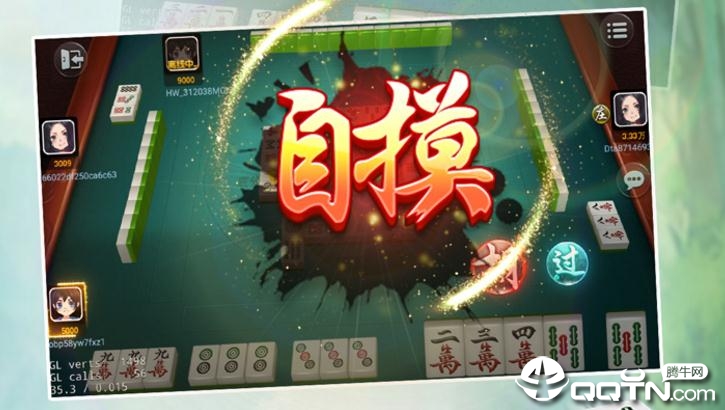 随便玩长沙麻将 随便玩长沙麻将