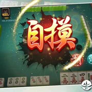 随便玩长沙麻将 随便玩长沙麻将