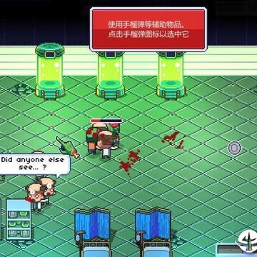 传染恐慌3启示录中文免安装版 传染恐慌3启示录中文免安装版