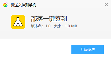 ����һ��ǩ��app