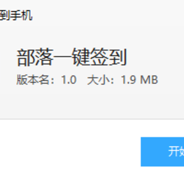 ����һ��ǩ��app