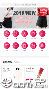 ȯ��̽app