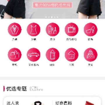 ȯ��̽app