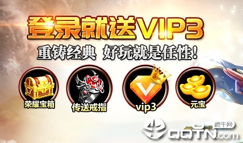 怒血战神BT版 怒血战神BT版