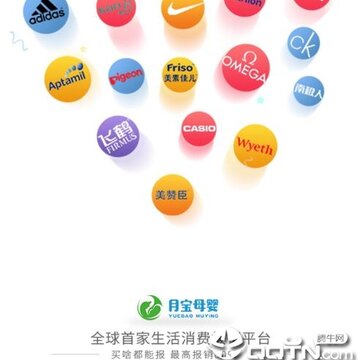 月宝母婴 月宝母婴