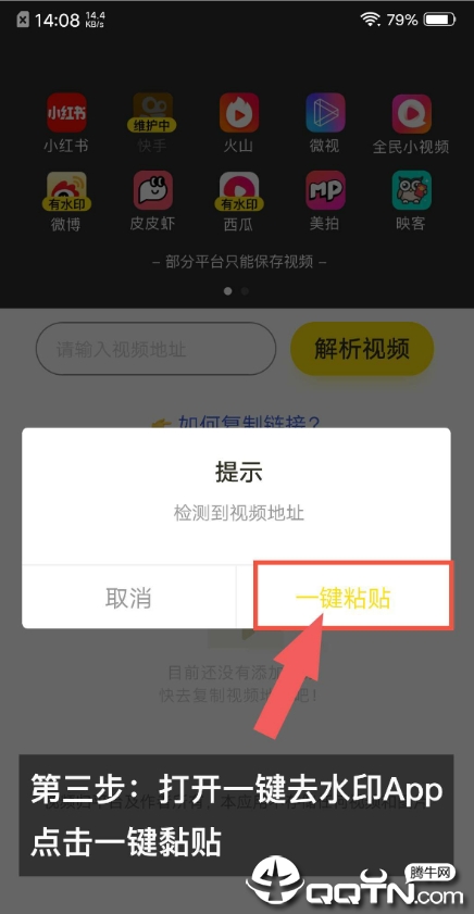һ��ȥˮӡ