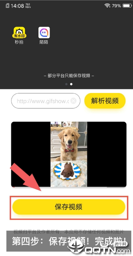 һ��ȥˮӡ