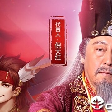 三国志名将令应用宝版 三国志名将令应用宝版