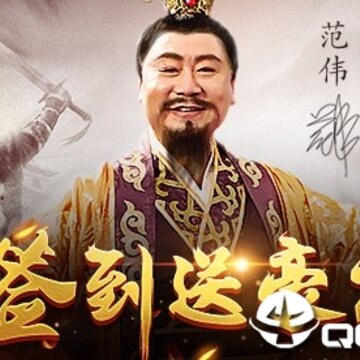 三国志名将令手游 三国志名将令手游