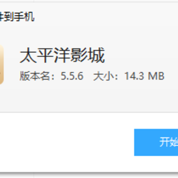 ̫ƽ��Ӱ��