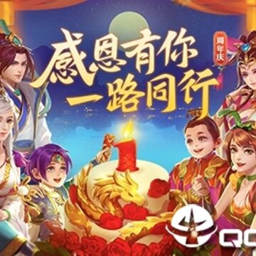 三国志名将令满V版 三国志名将令满V版