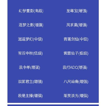 游戏美化工具箱 游戏美化工具箱