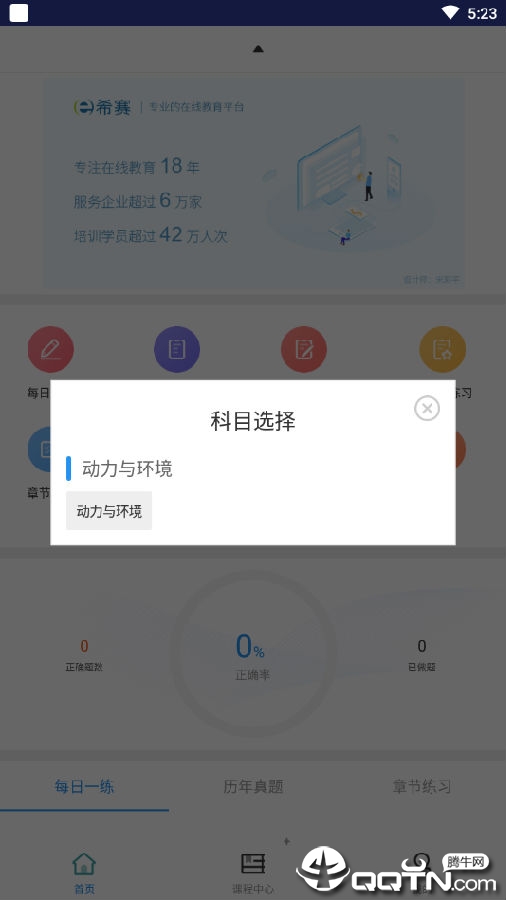 ͨ�Ŷ����뻷�����