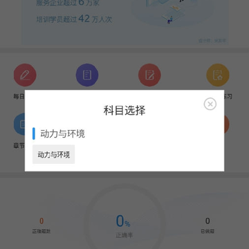 通信动力与环境题库 通信动力与环境题库