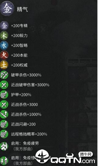 全面战争三国无敌赵云MOD 全面战争三国无敌赵云MOD