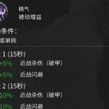 全面战争三国无敌赵云MOD 全面战争三国无敌赵云MOD