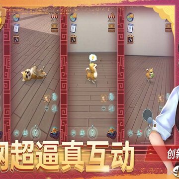 犬动力腾讯版 犬动力腾讯版