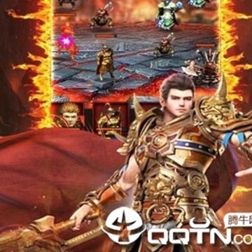 龙魂战天BT版 龙魂战天BT版