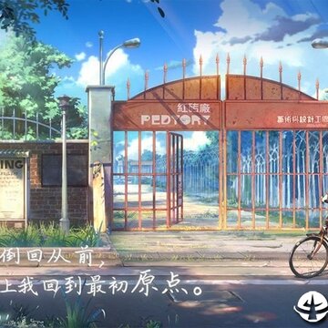 代号梦境回廊 代号梦境回廊