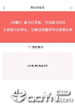 ˼��������app
