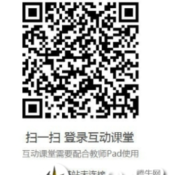 开十二互动课堂 开十二互动课堂