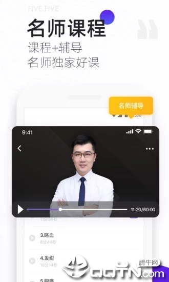 丁香医考ios版 丁香医考ios版