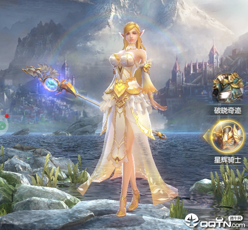星耀传说 星耀传说