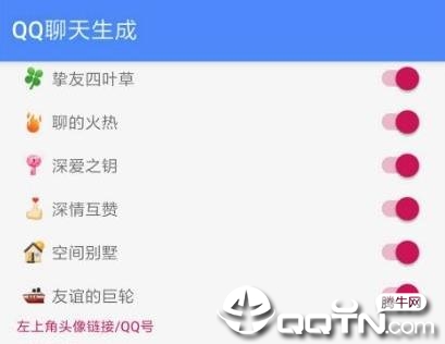 QQ������������